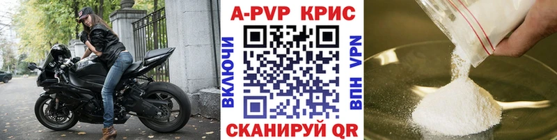 Наркошоп купить Амфетамин СК Мефедрон Псилоцибиновые грибы ГАШ Конопля Электрогорск