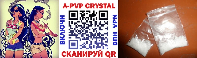 А ПВП крисы CK Электрогорск