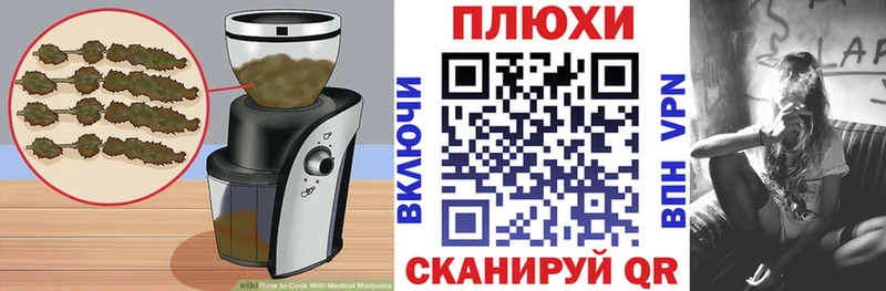Еда ТГК конопля  Купить закладки  Электрогорск 