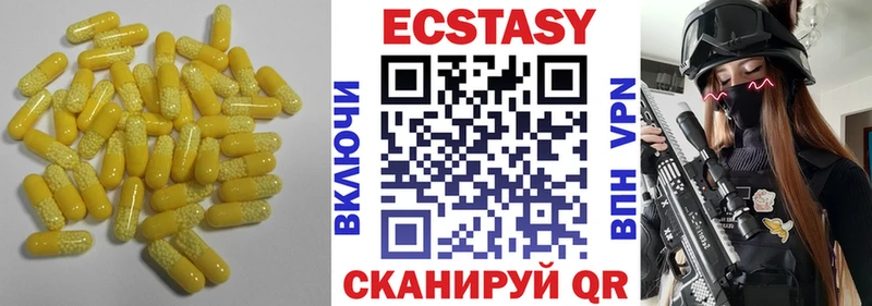 ЭКСТАЗИ mix  Купить  Электрогорск 