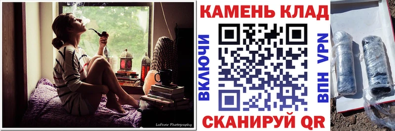 Купить  Электрогорск  ГАШ Cannabis 