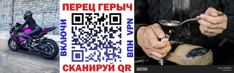 Героин афганец  Купить закладки  Электрогорск 