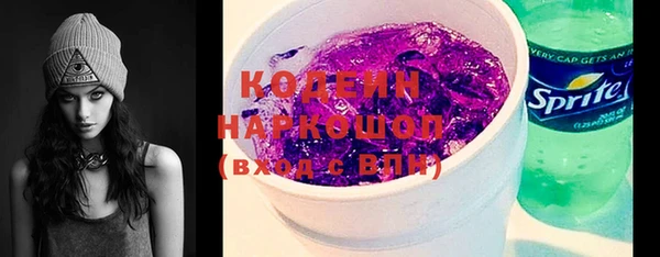 наркотики Красноперекопск