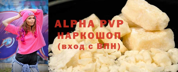 круглые Краснослободск