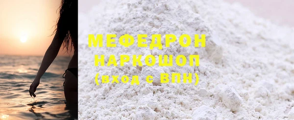 круглые Краснослободск
