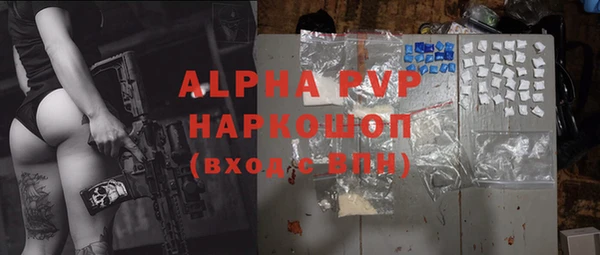 MESCALINE Краснотурьинск