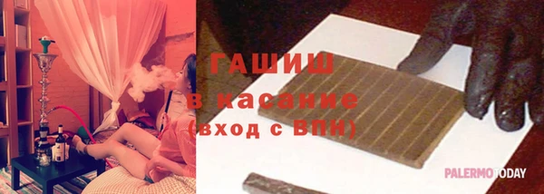 наркотики Красноперекопск