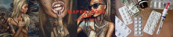 MESCALINE Краснотурьинск