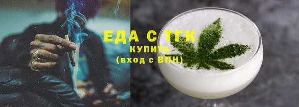 MESCALINE Краснотурьинск