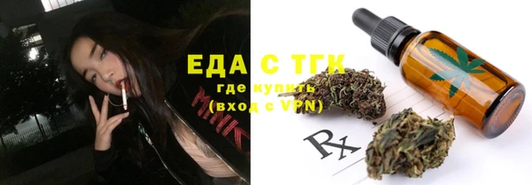 MESCALINE Краснотурьинск