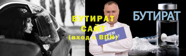 MESCALINE Краснотурьинск