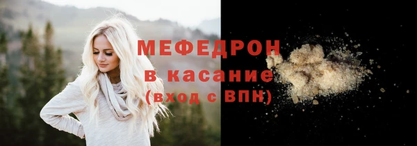 наркотики Красноперекопск