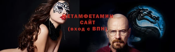 наркотики Красноперекопск