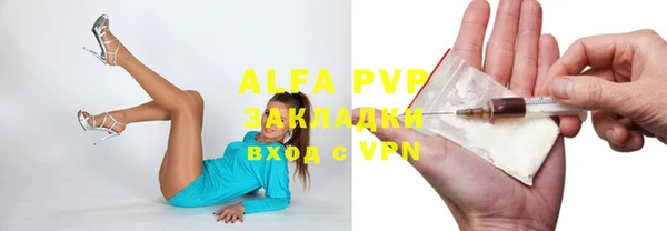 круглые Краснослободск