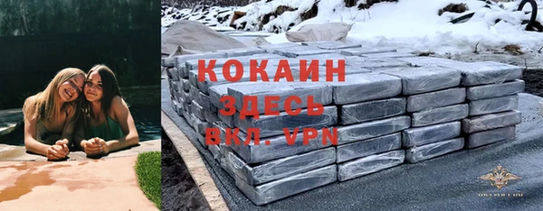 MESCALINE Краснотурьинск