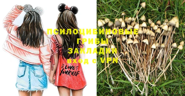 наркотики Красноперекопск