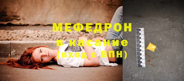 MESCALINE Краснотурьинск