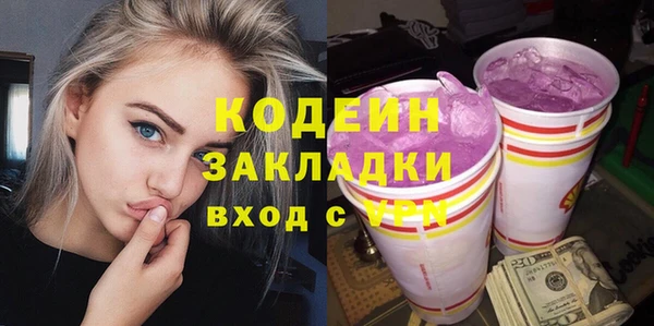 MESCALINE Краснотурьинск