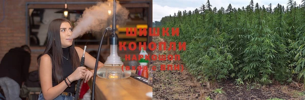 наркотики Красноперекопск