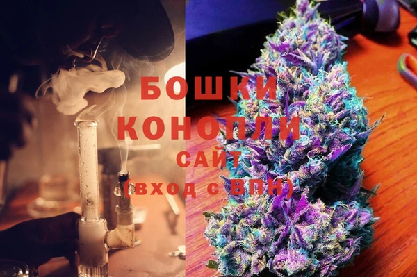 наркотики Красноперекопск
