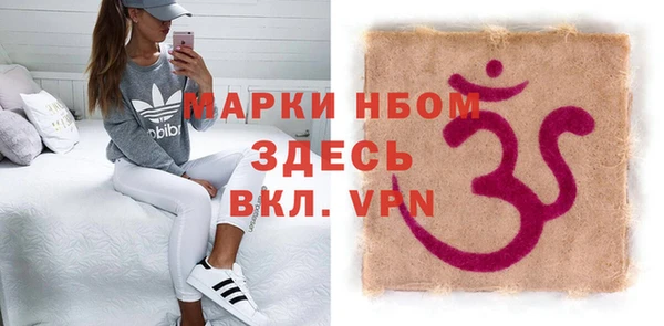 наркотики Красноперекопск