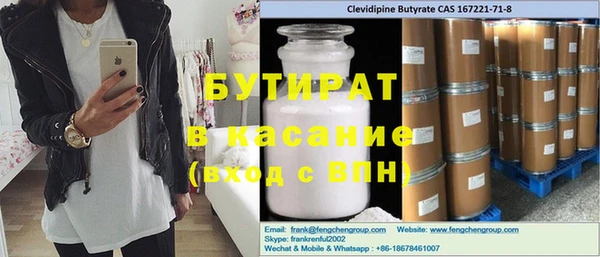 наркотики Красноперекопск