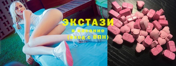 наркотики Красноперекопск