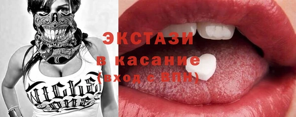 круглые Краснослободск