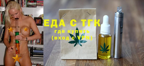 круглые Краснослободск