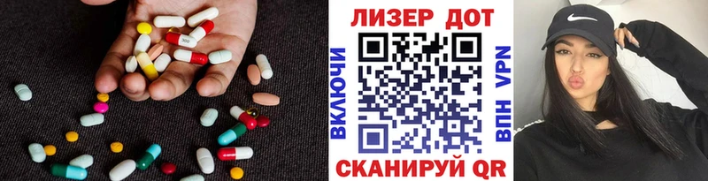 ЛСД экстази ecstasy  Купить закладки  Электрогорск 