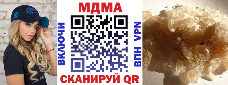 МДМА VHQ  Купить где  Электрогорск 