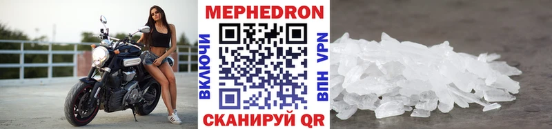 Купить где  Электрогорск  МЯУ-МЯУ 4 MMC 