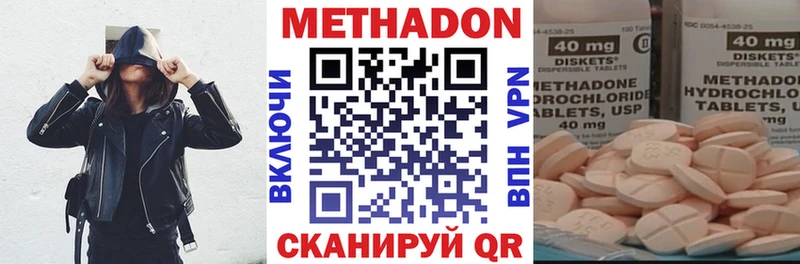 Купить где  Электрогорск  Метадон VHQ 
