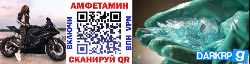 Купить где  Электрогорск  Первитин кристалл 