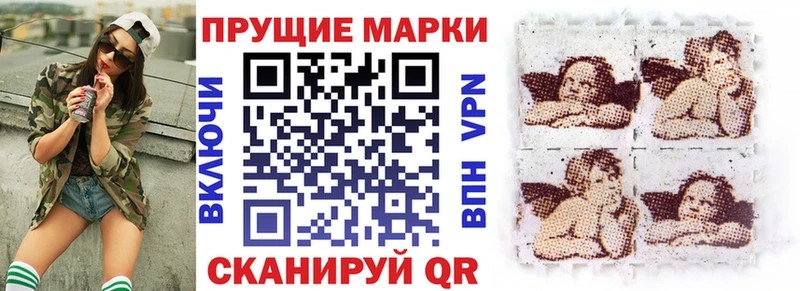 Купить закладки  Электрогорск  Марки N-bome 1,5мг 